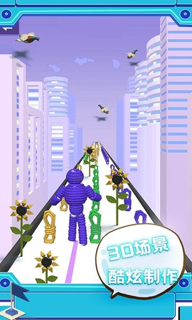 钢铁绳索飞人截图2