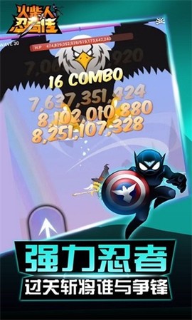 火柴人：忍者传[图1]