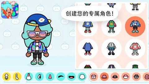 米加世界樱花小镇截图1