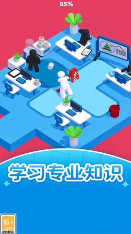 最强模拟人生截图3