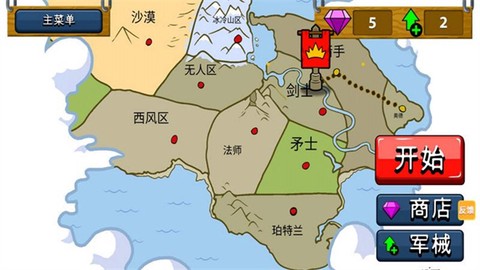 火柴人终极战斗截图1