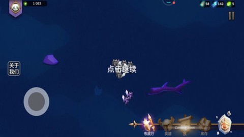 乱斗魔法师[图1]