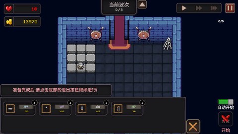 我的专属地下城[图1]