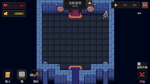 我的专属地下城截图2