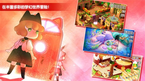 迷途猫之旅3[图1]