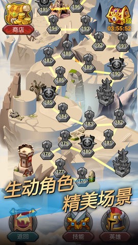 午餐骑士截图3