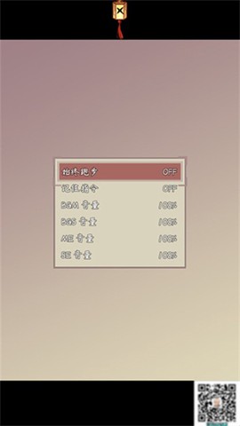 问道仙途2截图2
