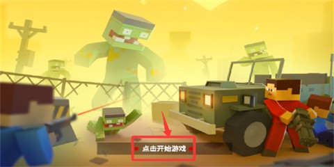 荒野狙击手[图2]