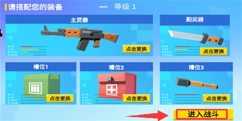 荒野狙击手[图3]