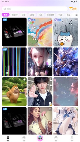 壁纸秀秀[图1]