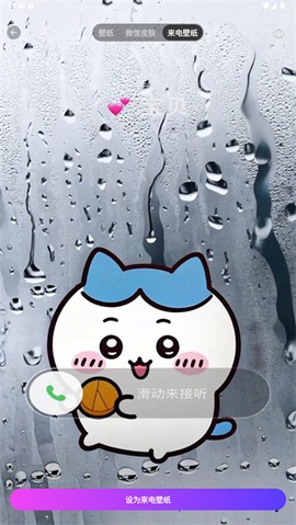 壁纸秀秀[图4]
