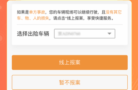 阳光车生活截图2