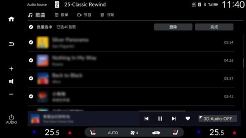 腾讯爱趣听截图3