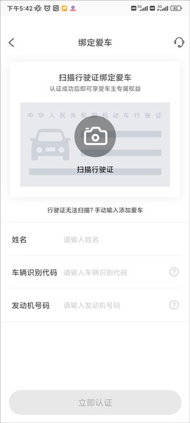 上汽荣威[图1]
