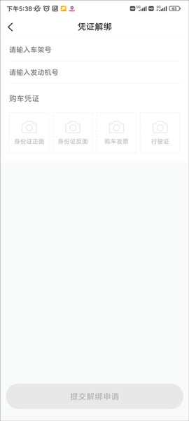 上汽荣威[图4]