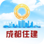 成都住建