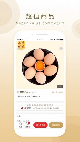 奇麟鲜品[图2]