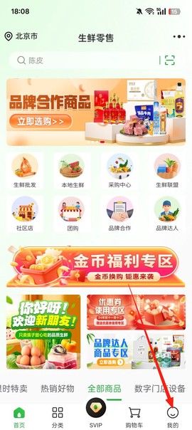 奇麟鲜品[图3]