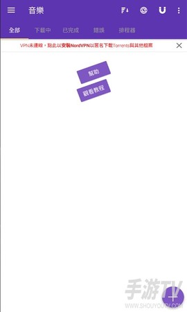cilimao磁力猫官方版[图1]