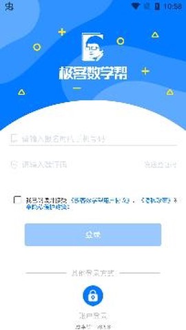 极客数学帮[图3]