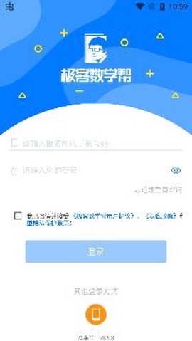 极客数学帮[图4]