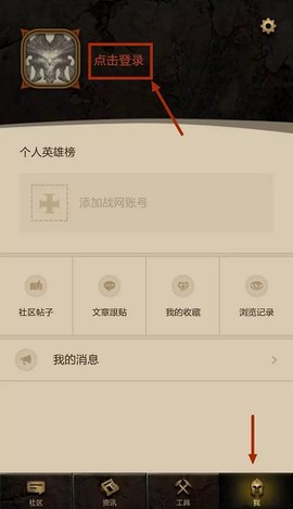 凯恩之角[图5]