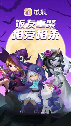 凯恩之角截图1