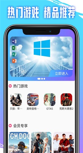 凯恩之角截图3