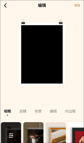 voun复古滤镜[图2]