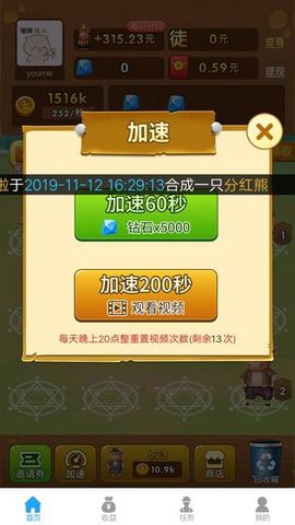 全民养牛[图4]