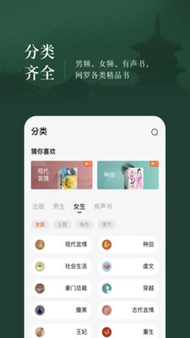 完本小说阅读器-电子书看书神器截图1