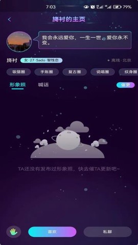 微乐园截图1