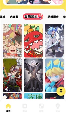 小精灵美化[图1]