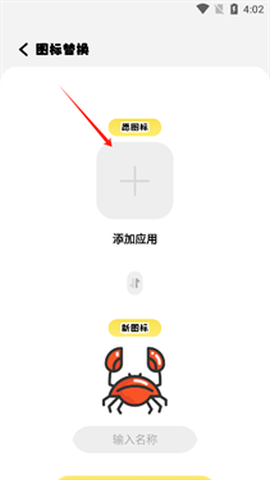 小精灵美化[图5]