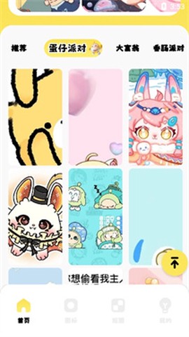 小精灵美化[图7]