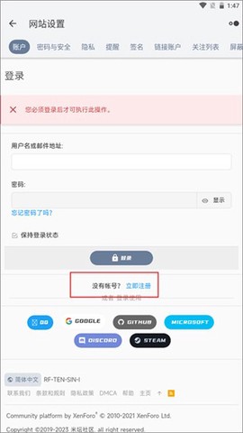 米坛社区表盘自定义[图3]
