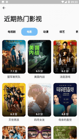 蓝洞影视[图1]