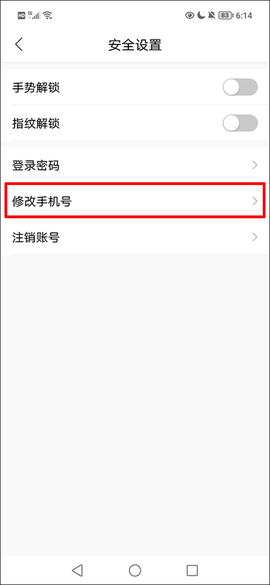 我的扬州APP[图2]