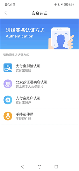 我的扬州APP[图7]