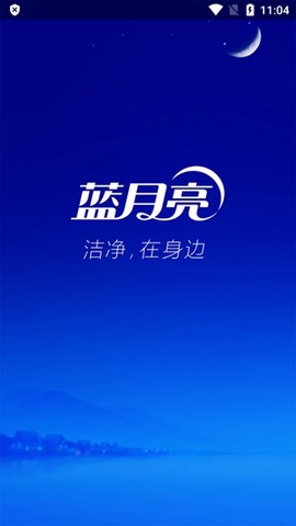 至尊洗衣[图3]