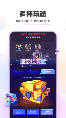 海豚音乐截图2