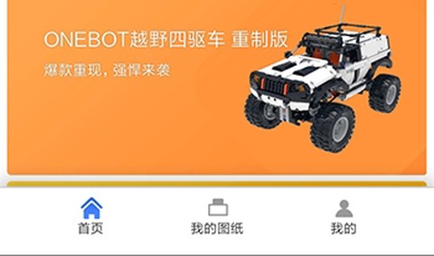 积木世界[图9]