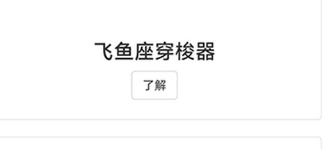 积木世界[图13]