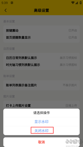 宠日常[图4]