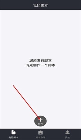 自动精灵[图1]