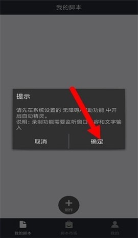 自动精灵[图3]