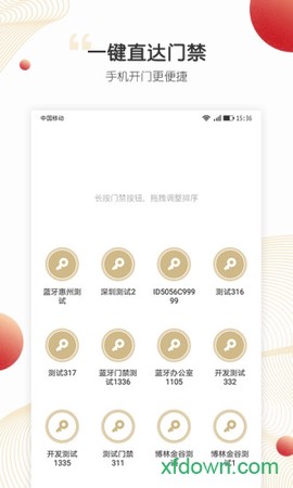 小汇当家截图3