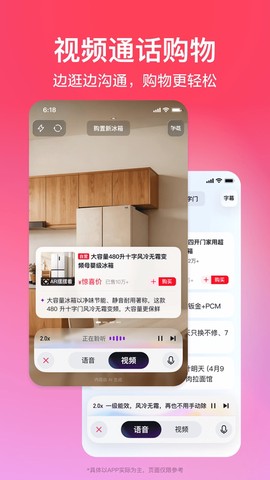 京东商城网上购物截图2