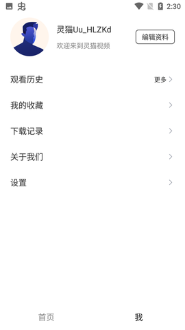 灵猫视频[图1]