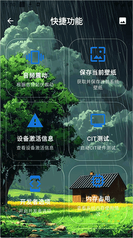 澎湃工具箱[图1]